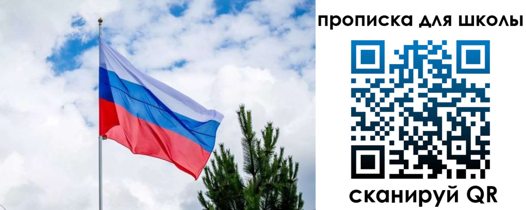 временная регистрация недорого в Светлограде